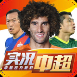 皇冠APP下载