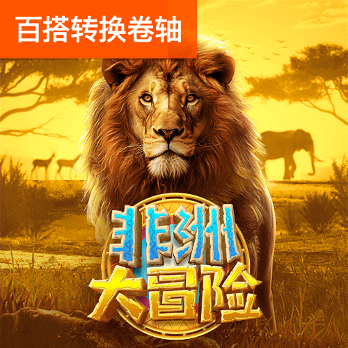 免费香港澳门资料大全
