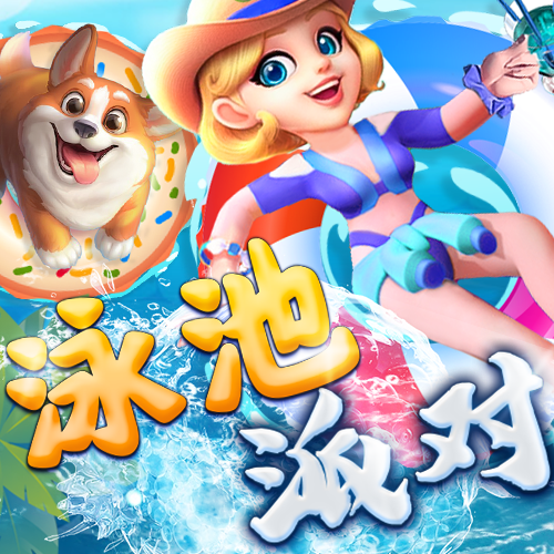 博乐体育官方平台官网