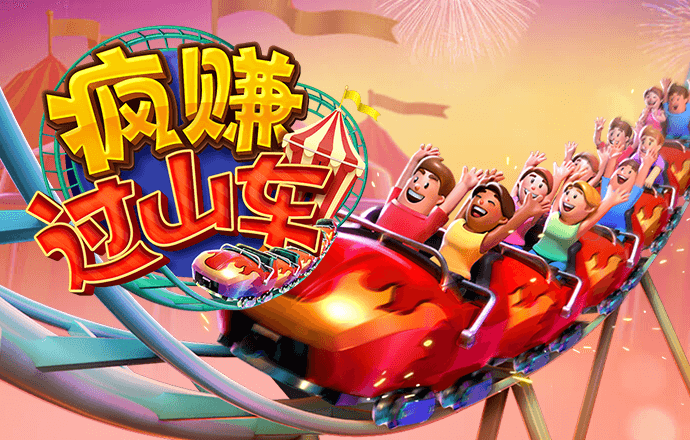 永利网99007770nm官方版