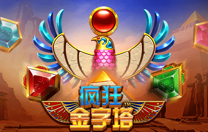 问鼎模拟器免费下载