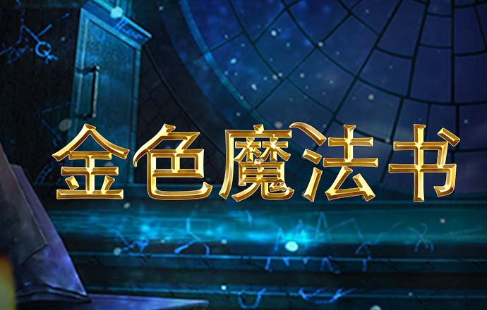 千赢体育app网页版